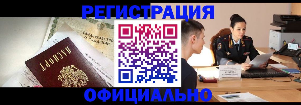 найти адрес прописки в Михайловске
